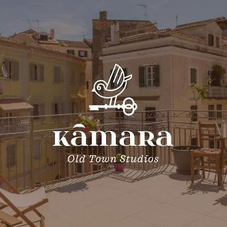 Kamara Old Town Studios Corfu  Zewnętrze zdjęcie