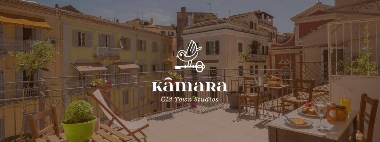 Kamara Old Town Studios Corfu  Zewnętrze zdjęcie